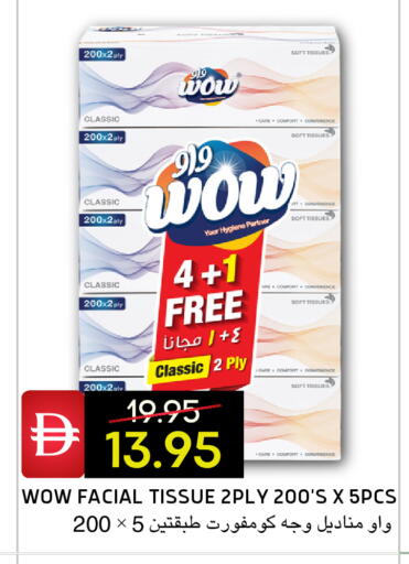 available at Select Market in UAE - Abu Dhabi