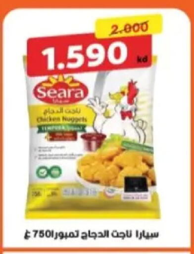 available at Hadiya CO-OP Society in Kuwait - Ahmadi Governorate