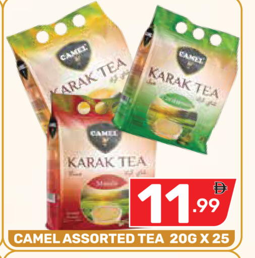 available at Dream Night hypermarket in UAE - Dubai