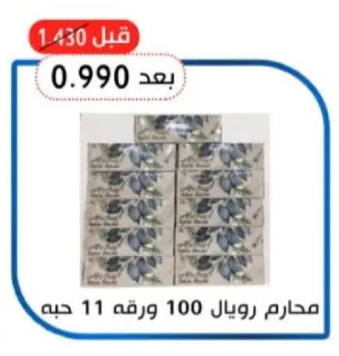 available at Hadiya CO-OP Society in Kuwait - Ahmadi Governorate