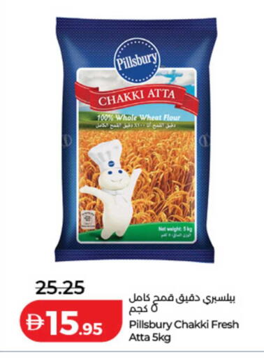 available at Lulu Hypermarket in UAE - Dubai
