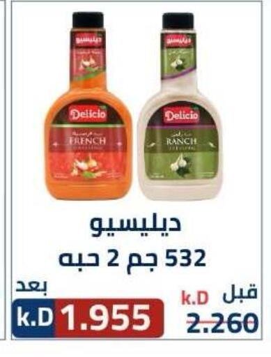 available at جمعية ضاحية صباح الناصر التعاونية in الكويت - مدينة الكويت