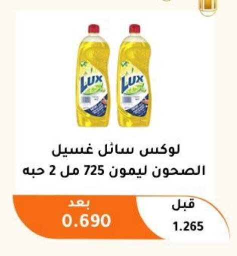 available at جمعية أبو فطيرة التعاونية in الكويت - مدينة الكويت