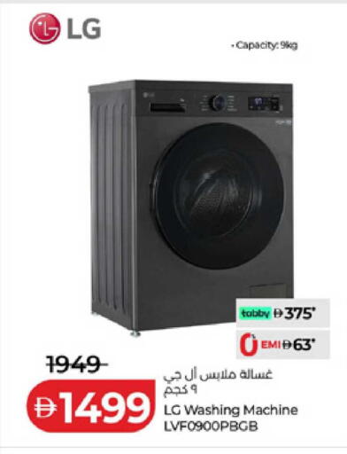 available at Lulu Hypermarket in UAE - Ras al Khaimah