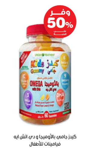 available at صيدليات انوفا in مملكة العربية السعودية, السعودية, سعودية - الخبر‎