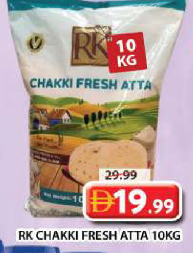 available at Grand Hyper Market in UAE - Dubai