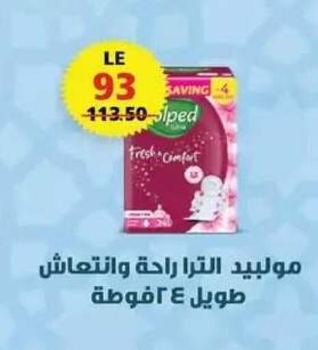 available at زهران ماركت in Egypt - القاهرة