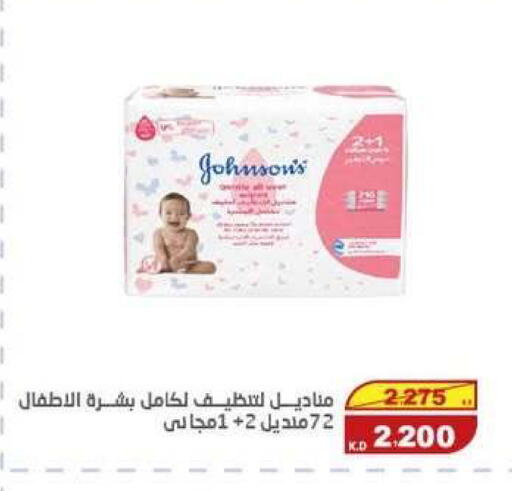 available at السوق المركزي للعاملين بوزارة الداخلية in الكويت - مدينة الكويت
