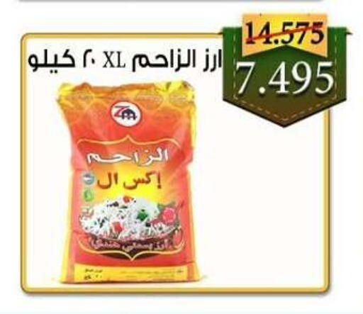 available at  Al Adan And Al Qusor Co-Op in Kuwait - Ahmadi Governorate