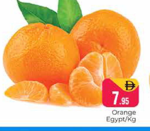 Orange from Egypt available at هايبر ماركت باسونز in الإمارات العربية المتحدة , الامارات - دبي