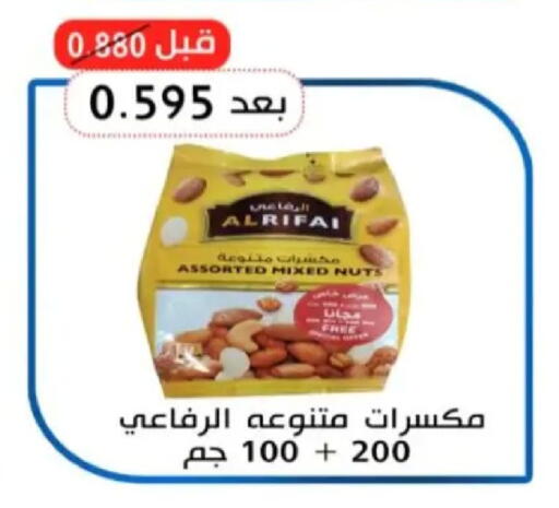 available at Hadiya CO-OP Society in Kuwait - Ahmadi Governorate