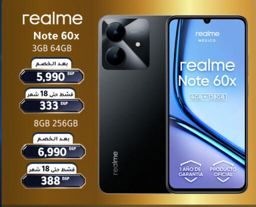 available at Dream 2000  in Egypt - Cairo