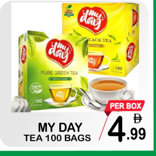 available at مركز الجمعة in الإمارات العربية المتحدة , الامارات - دبي