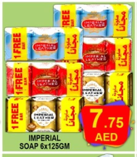 available at Green Gift Department Store in UAE - Dubai
