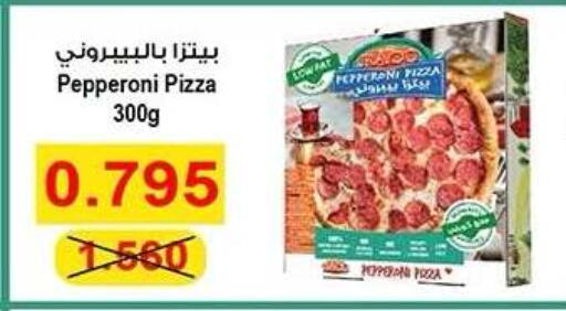 available at Sabah Al-Nasser Cooperative Society in Kuwait - Kuwait City