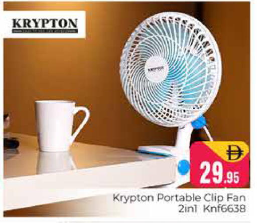 available at هايبر ماركت باسونز in الإمارات العربية المتحدة , الامارات - دبي