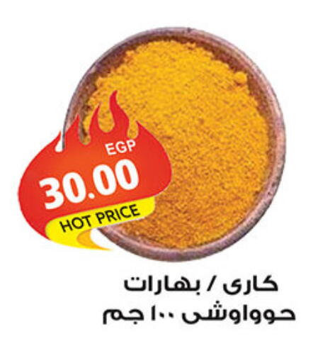 available at الجيزاوى ماركت in Egypt - القاهرة