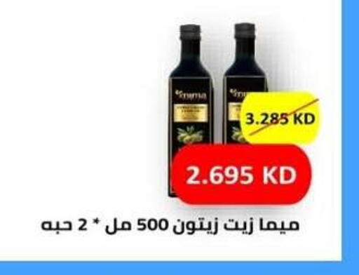 available at  Al Adan And Al Qusor Co-Op in Kuwait - Ahmadi Governorate