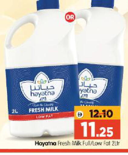 available at Al Madina Hypermarket in UAE - Abu Dhabi