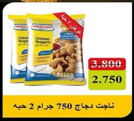 available at Qadisiyah Cooperative Society in Kuwait - Kuwait City