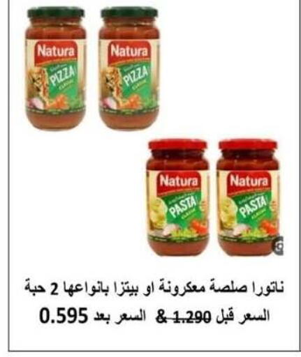 available at  Al Adan And Al Qusor Co-Op in Kuwait - Ahmadi Governorate