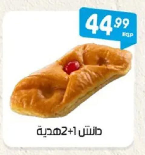 available at أولاد المحاوى in Egypt - القاهرة