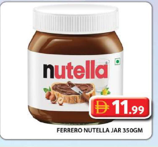 available at Grand Hyper Market in UAE - Dubai