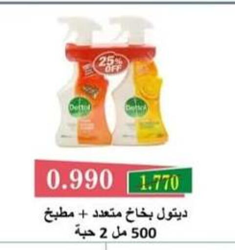 available at  Al Adan And Al Qusor Co-Op in Kuwait - Ahmadi Governorate