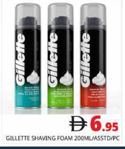 available at Pasons Hypermarket in UAE - Abu Dhabi