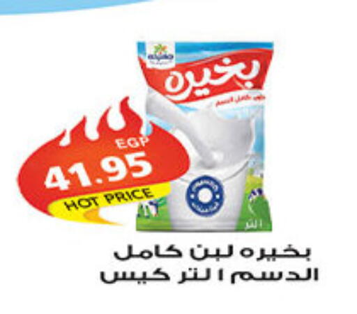 available at El Gizawy Market   in Egypt - Cairo