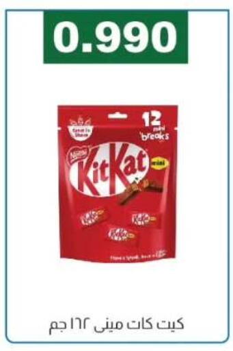 available at Farwania Co.op in Kuwait - Kuwait City