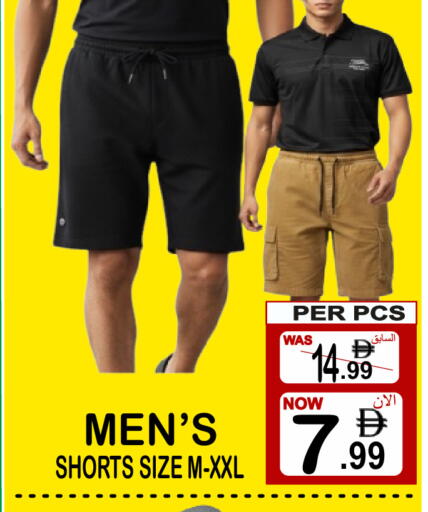 available at مركز الجمعة in الإمارات العربية المتحدة , الامارات - دبي