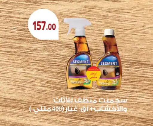 available at رويال هاوس in Egypt - القاهرة
