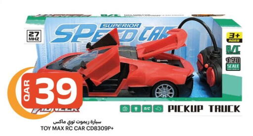 available at Al Baladi Al Yawm in Qatar - Doha