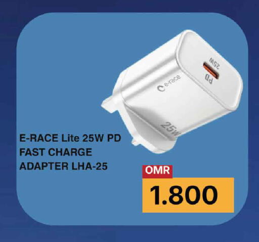 available at MARK & SAVE in Oman - Muscat