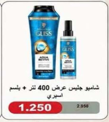 available at Qadisiyah Cooperative Society in Kuwait - Kuwait City