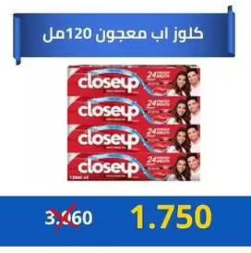 available at Jabriya Cooperative Society in Kuwait - Kuwait City