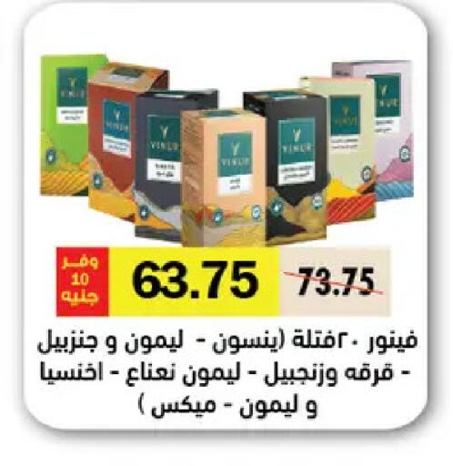 available at رويال هاوس in Egypt - القاهرة