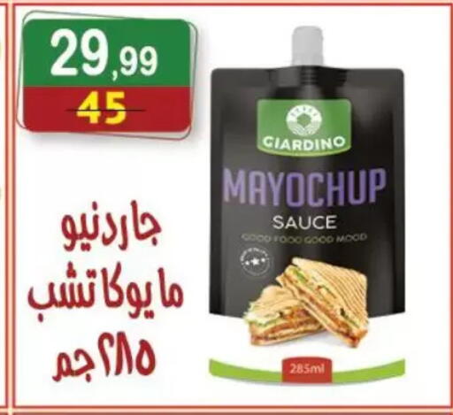 available at Hyper Eagle in Egypt - Cairo