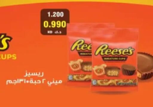 available at Hadiya CO-OP Society in Kuwait - Ahmadi Governorate