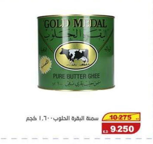 available at السوق المركزي للعاملين بوزارة الداخلية in الكويت - مدينة الكويت