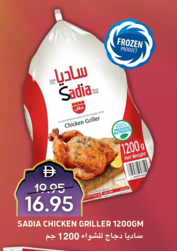 available at Select Market in UAE - Abu Dhabi