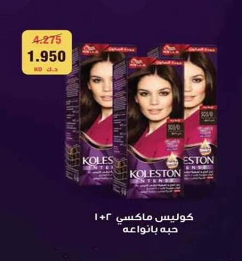 available at جمعية الرميثية التعاونية in الكويت - مدينة الكويت