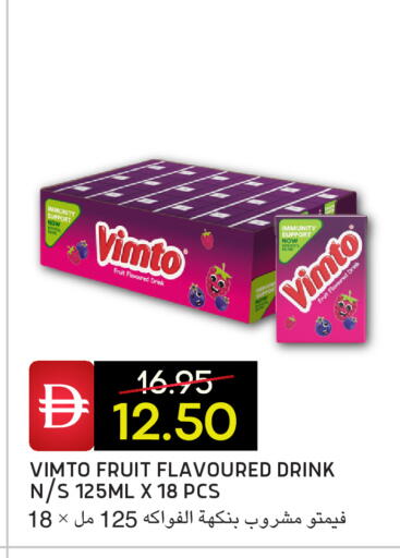 available at Select Market in UAE - Abu Dhabi