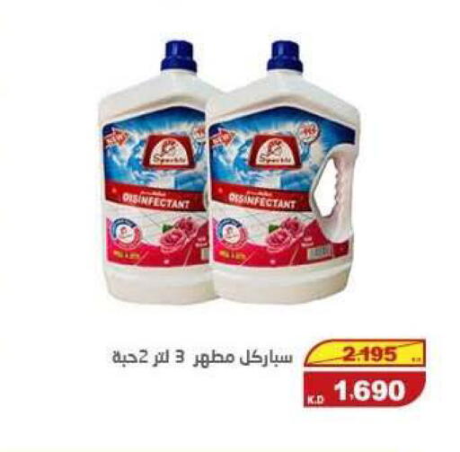 available at السوق المركزي للعاملين بوزارة الداخلية in الكويت - مدينة الكويت