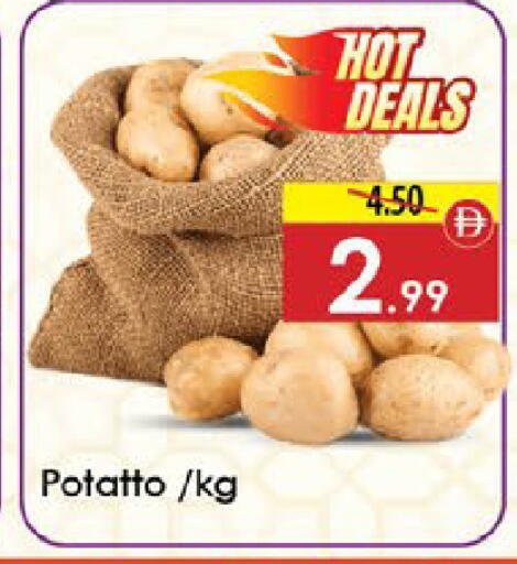 available at ايكو مول & ايكو هايبرماركت in الإمارات العربية المتحدة , الامارات - ٱلْعَيْن‎