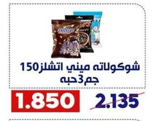 available at Qadisiyah Cooperative Society in Kuwait - Kuwait City
