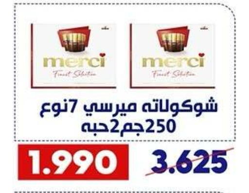 available at Qadisiyah Cooperative Society in Kuwait - Kuwait City