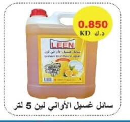 available at Farwania Co.op in Kuwait - Kuwait City