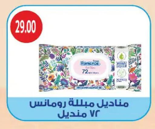 available at رويال هاوس in Egypt - القاهرة